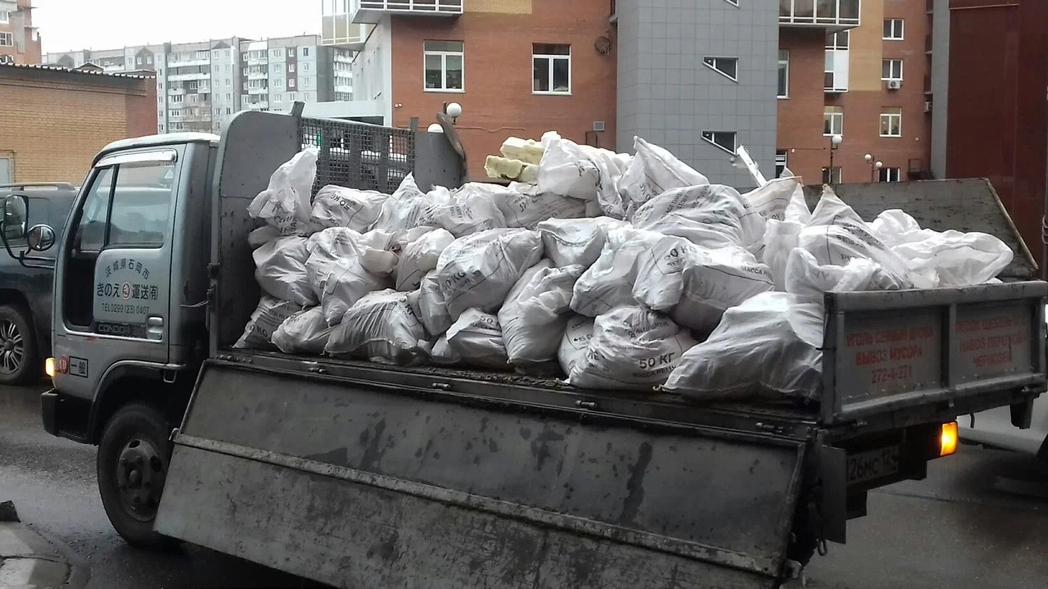 Вывоз строительного мусора в Великом Устюге в октябре