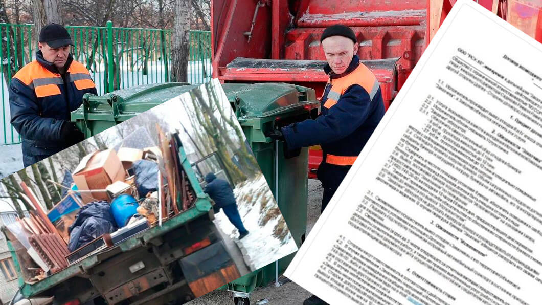 Вывоз мусора для юридических лиц и организаций в Великом Устюге от ПроМусор — цены от 1018 руб., договор, НДС
